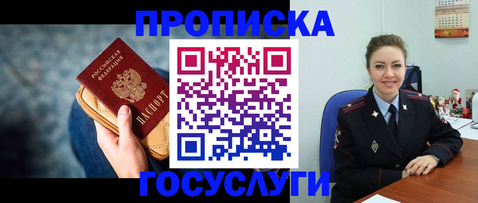 регистрация для школы в Барыше